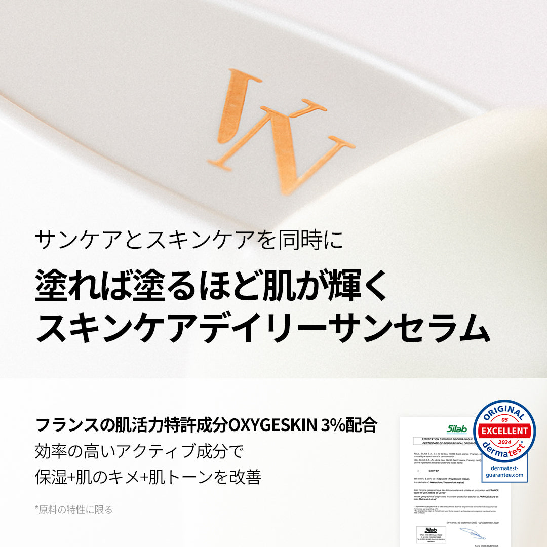 【セット】ツヤベースセット・SPF50+ PA++++(ラディアンスクッション・サンセラム)