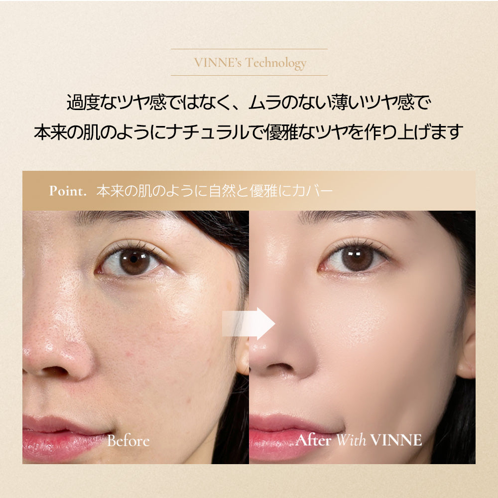 【セット】ツヤベースセット・SPF50+ PA++++(ラディアンスクッション・サンセラム)