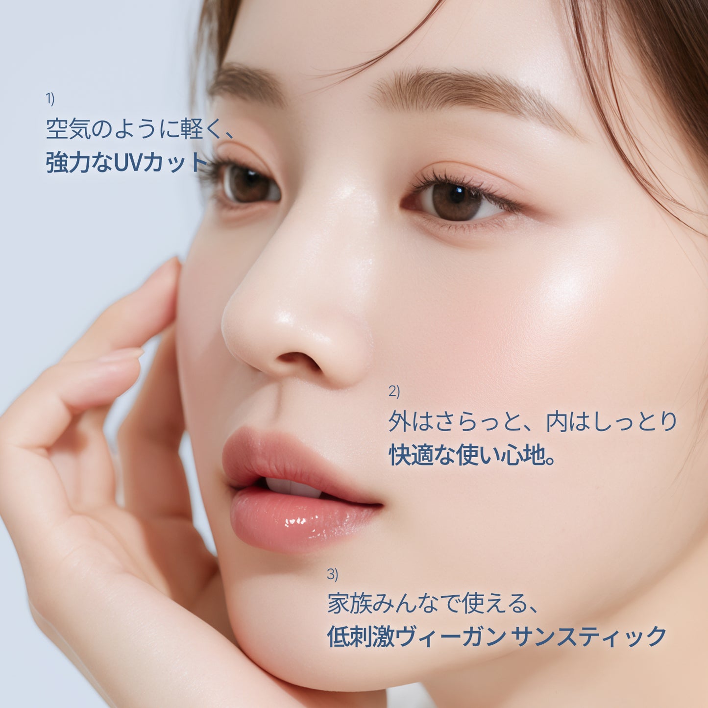 UV パーフェクション エアフィット サンスティック SPF50+ PA++++ 19.5g