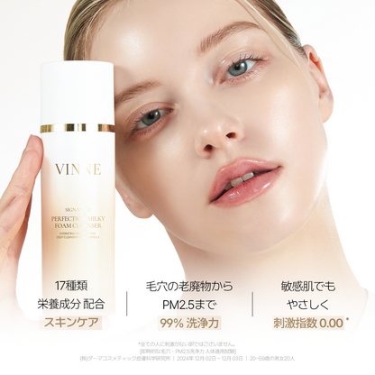 シグニチャー パーフェクション ミルキー フォーム クレンザー 120ml