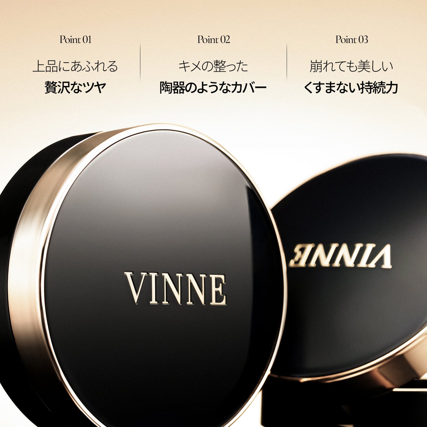 【公式ストア限定・本体+ 詰め替えセット割】エッセンス ラディアンス クッション SPF50+ PA++++ 15g （全２色）