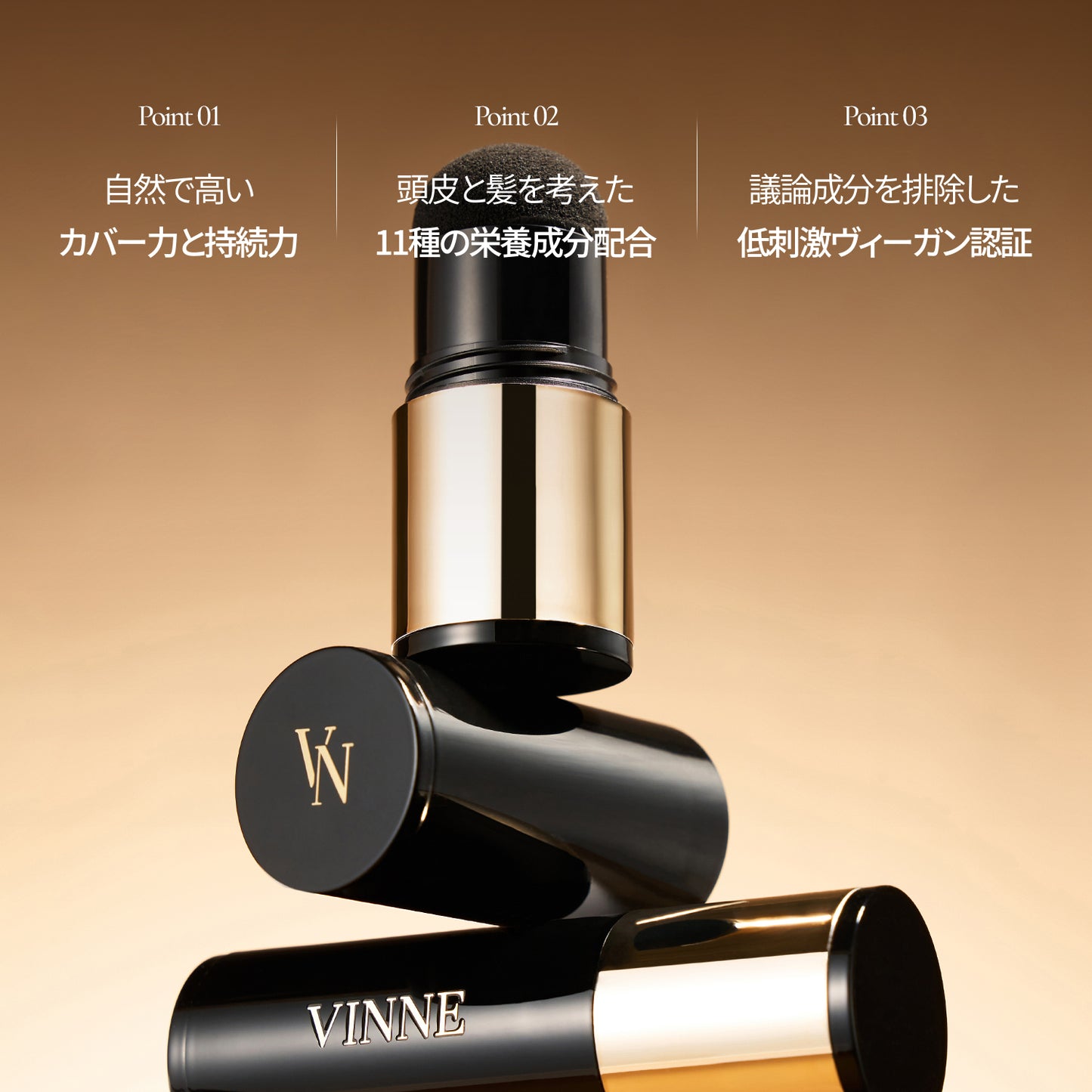 オールカバー パーフェクト ヘアクッション スティック 5.1g （全３色）