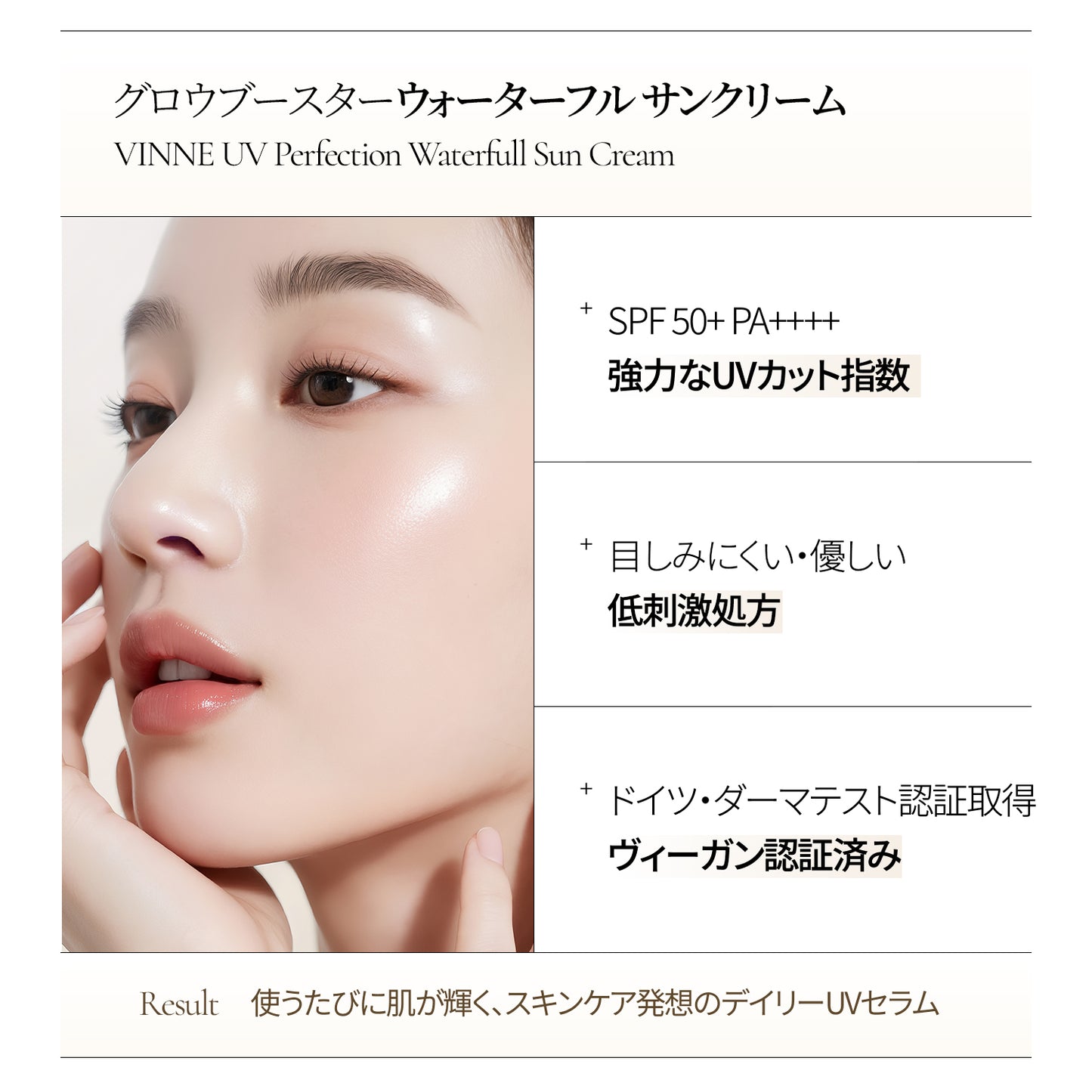 【セット】ツヤベースセット・SPF50+ PA++++（ラディアンスクッション・サンセラム）