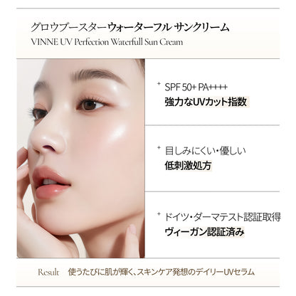 UVパーフェクション ウォーターフルサンクリーム SPF50+ PA++++ 50ml
