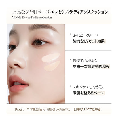【公式ストア限定・本体+ 詰め替えセット割】エッセンス ラディアンス クッション SPF50+ PA++++ 15g （全２色）