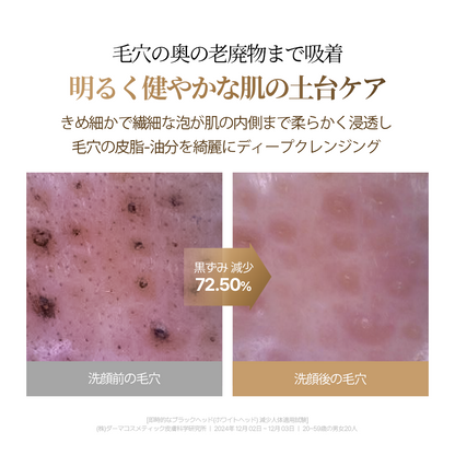 シグニチャー パーフェクション ミルキー フォーム クレンザー 120ml