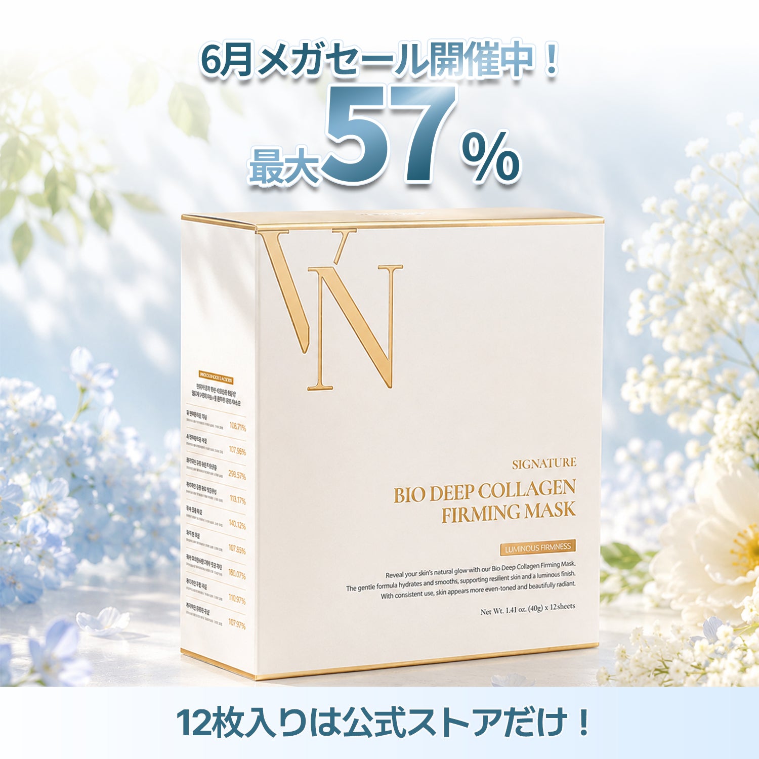 All_v – VINNE公式ストア