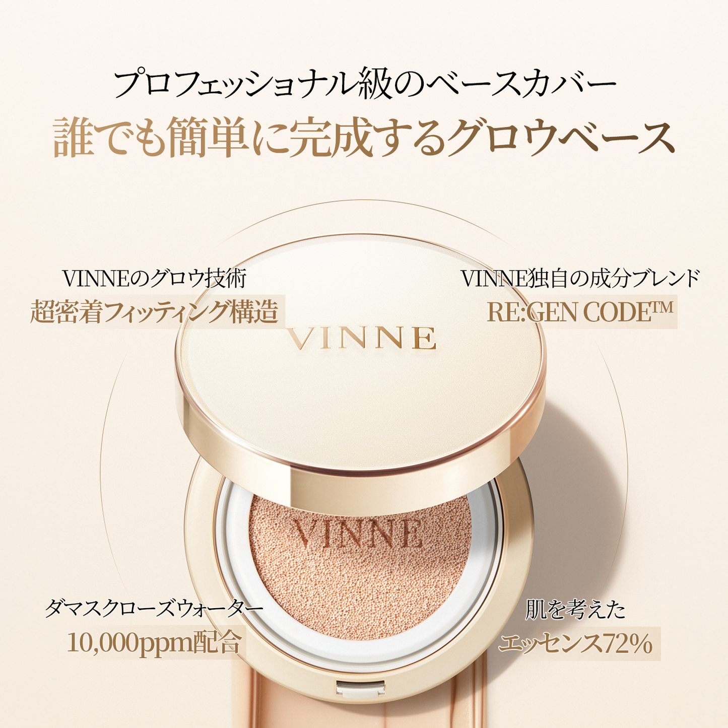 プレステージ グロウ スキンフィット クッション SPF50+ PA++++ 15g （全2色）