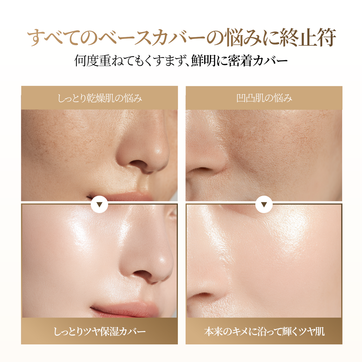 プレステージ グロウ スキンフィット クッション SPF50+ PA++++ 15g （全2色）