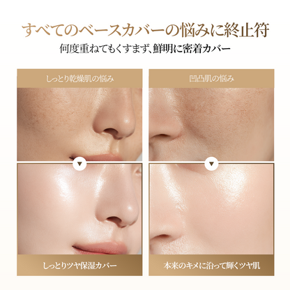 プレステージ グロウ スキンフィット クッション SPF50+ PA++++ 15g （全2色）