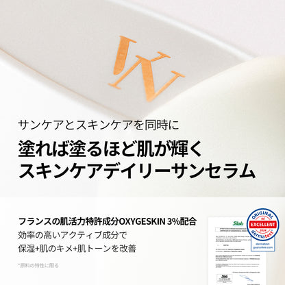 【セット】ツヤベースセット・SPF50+ PA++++（ラディアンスクッション・サンセラム）