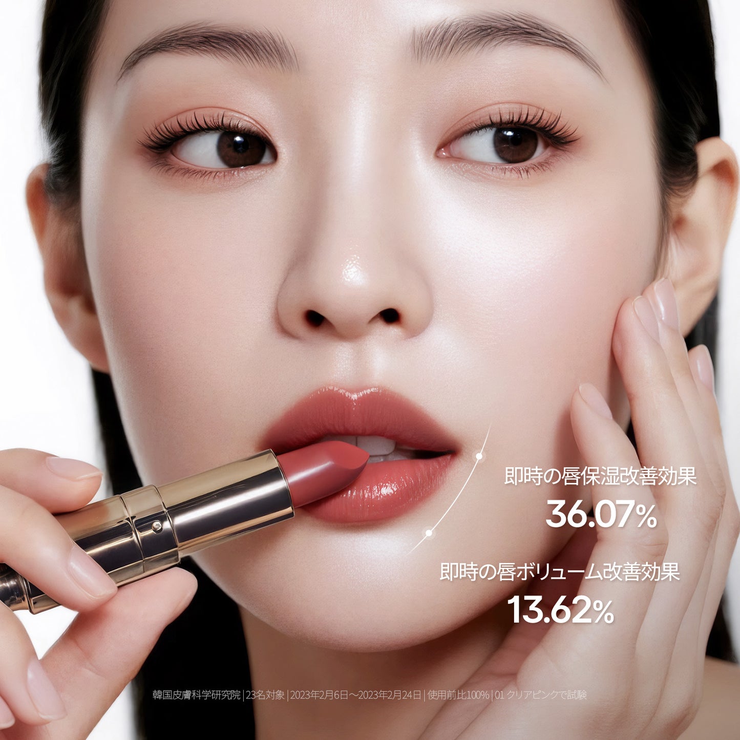 【セット】ラディアンスフルパッケージメイクセット（ラディアンスクッション・リップバーム・ヘアクッション）