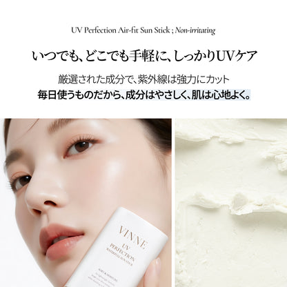 UV パーフェクション エアフィット サンスティック SPF50+ PA++++ 19.5g