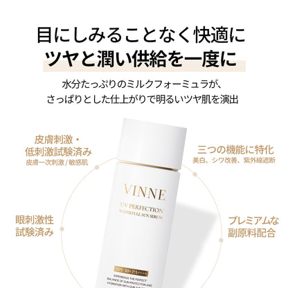 【セット】ツヤベースセット・SPF50+ PA++++（ラディアンスクッション・サンセラム）