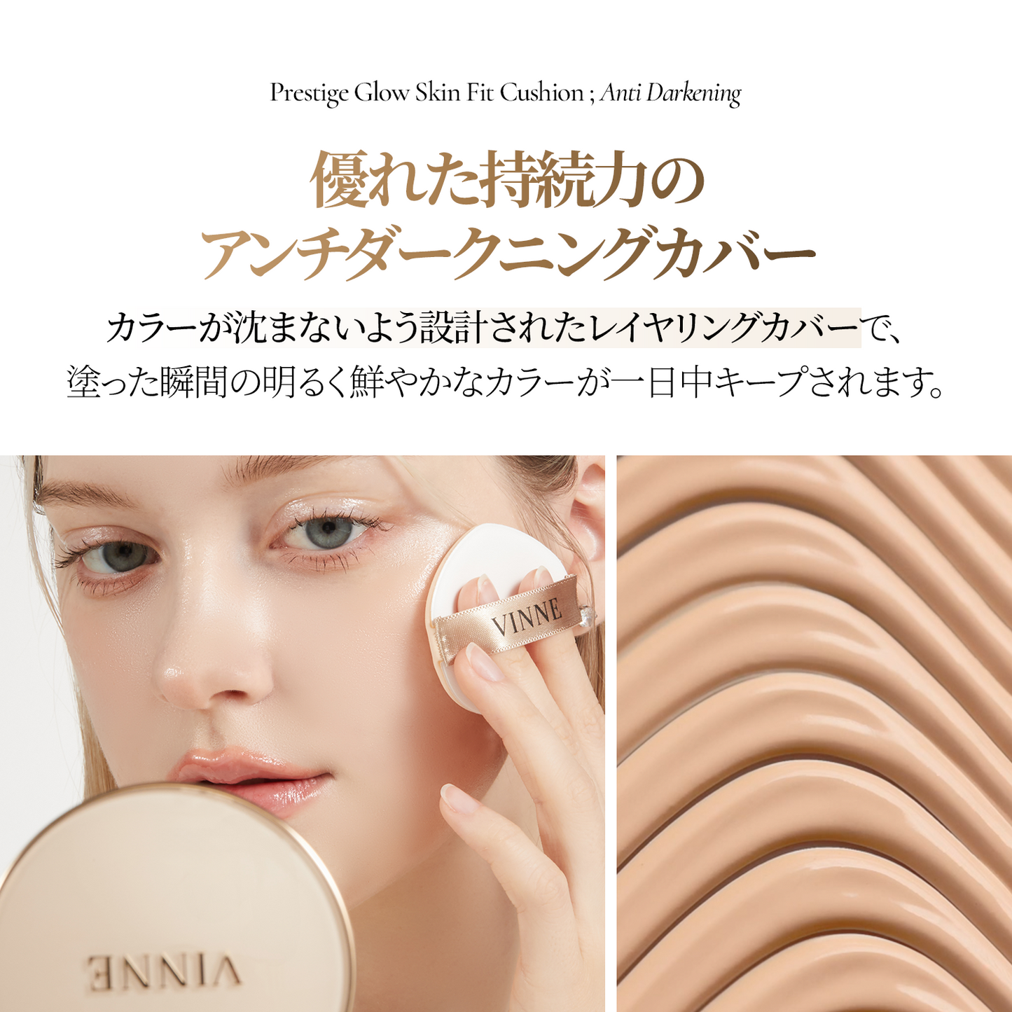 プレステージ グロウ スキンフィット クッション SPF50+ PA++++ 15g （全2色）