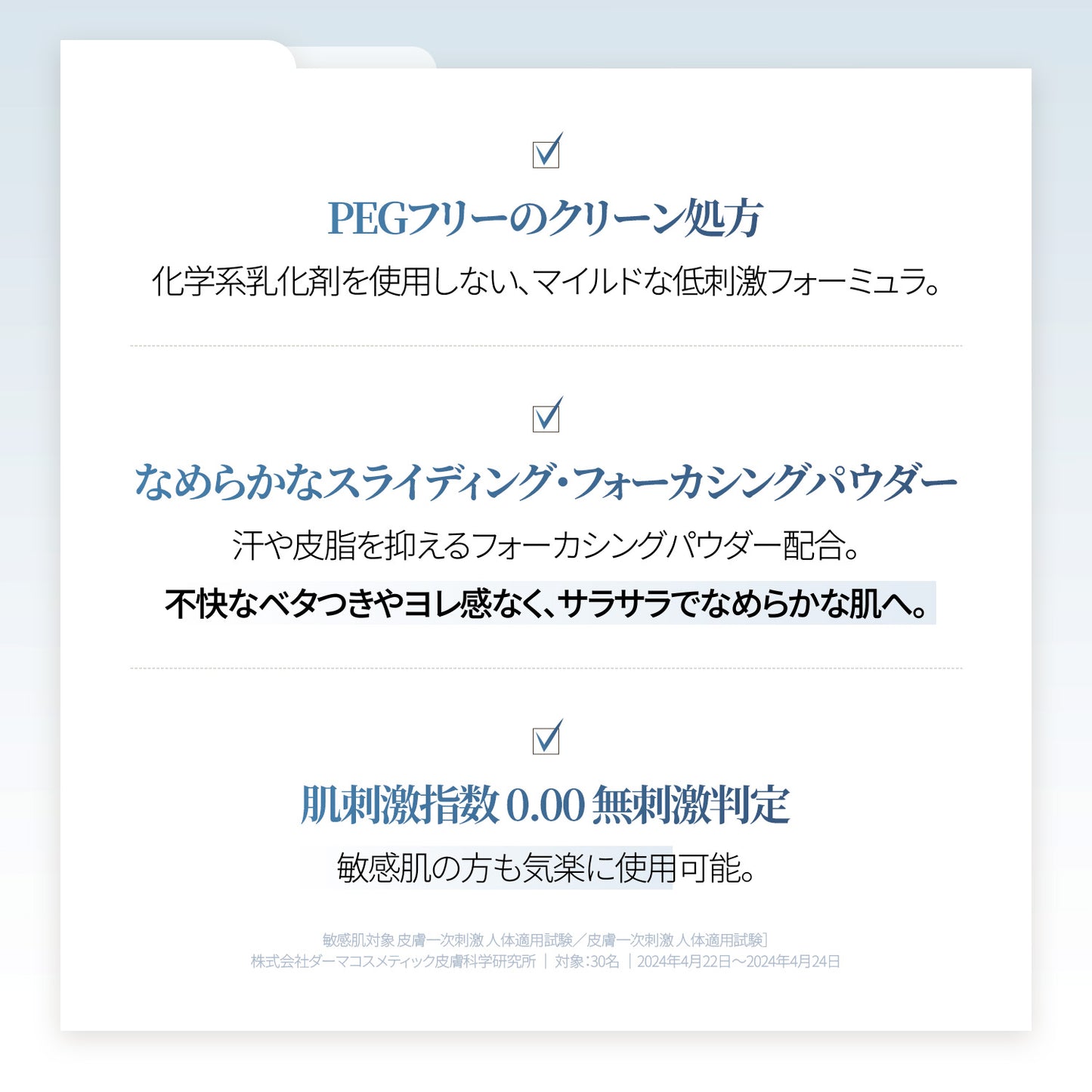 UV パーフェクション エアフィット サンスティック SPF50+ PA++++ 19.5g