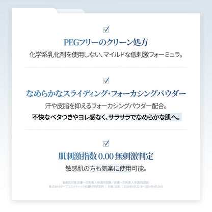 UV パーフェクション エアフィット サンスティック SPF50+ PA++++ 19.5g