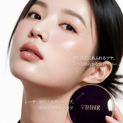 【セット】ツヤベースセット・SPF50+ PA++++（ラディアンスクッション・サンセラム）