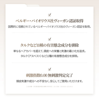 オールカバー パーフェクト ヘアクッション スティック 5.1g （全３色）