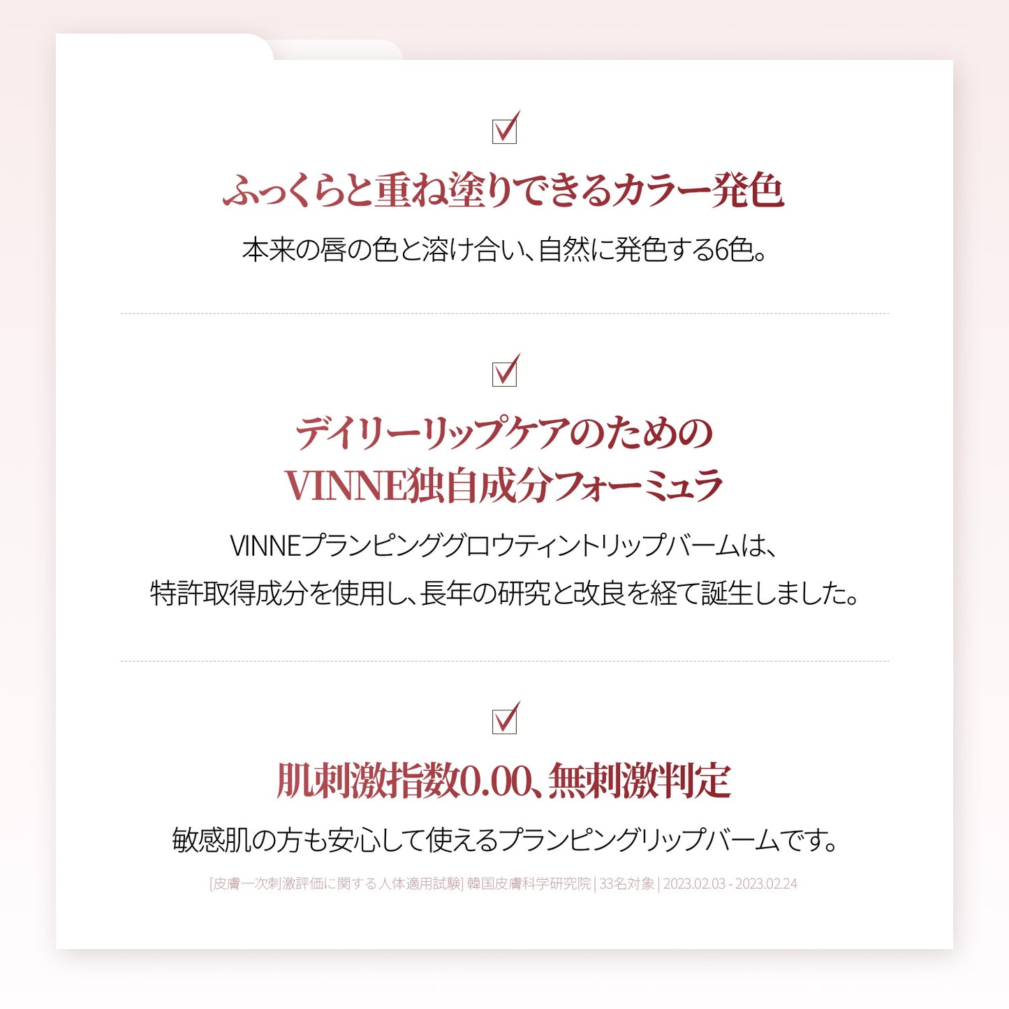 【セット】ラディアンスフルパッケージメイクセット（ラディアンスクッション・リップバーム・ヘアクッション）