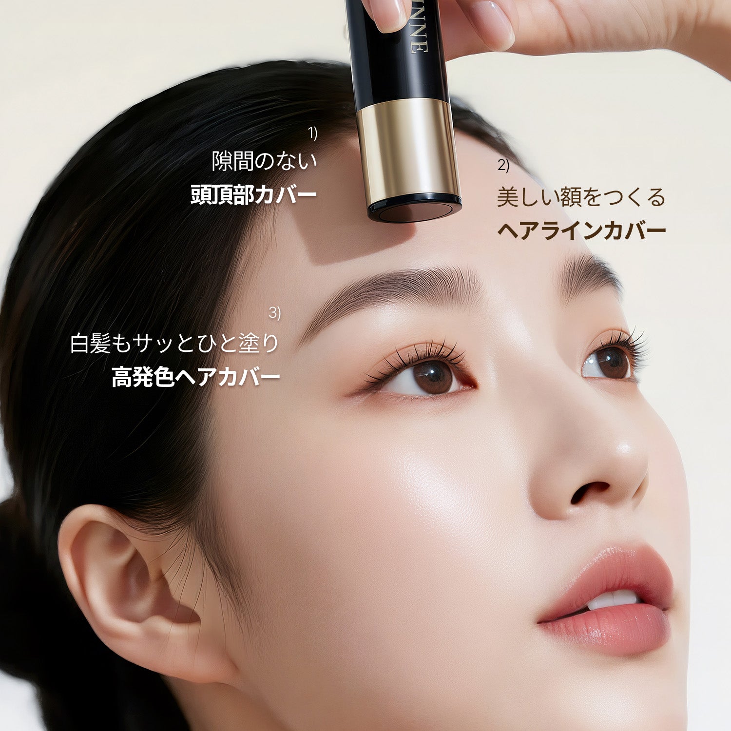 オールカバー パーフェクト ヘアクッション スティック 5.1g （全3色