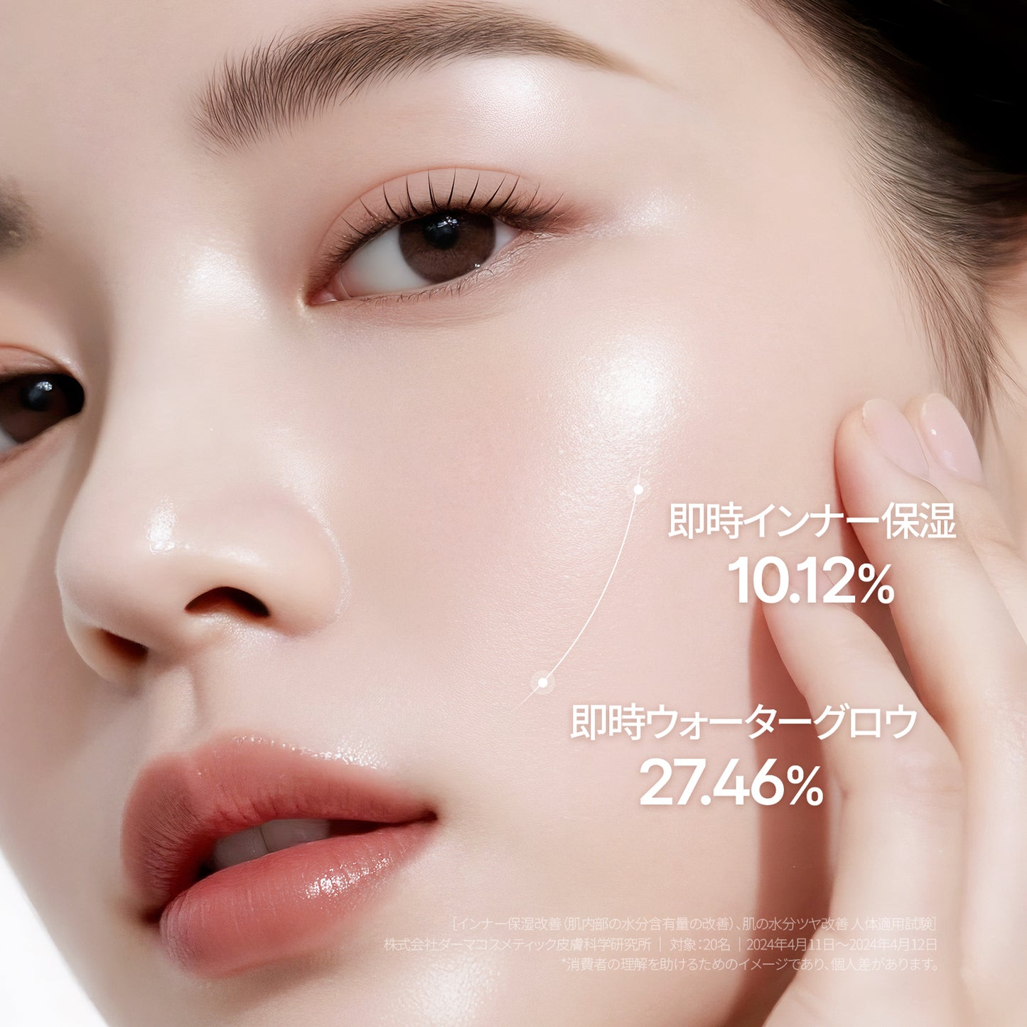 【セット】ツヤベースセット・SPF50+ PA++++（ラディアンスクッション・サンセラム）