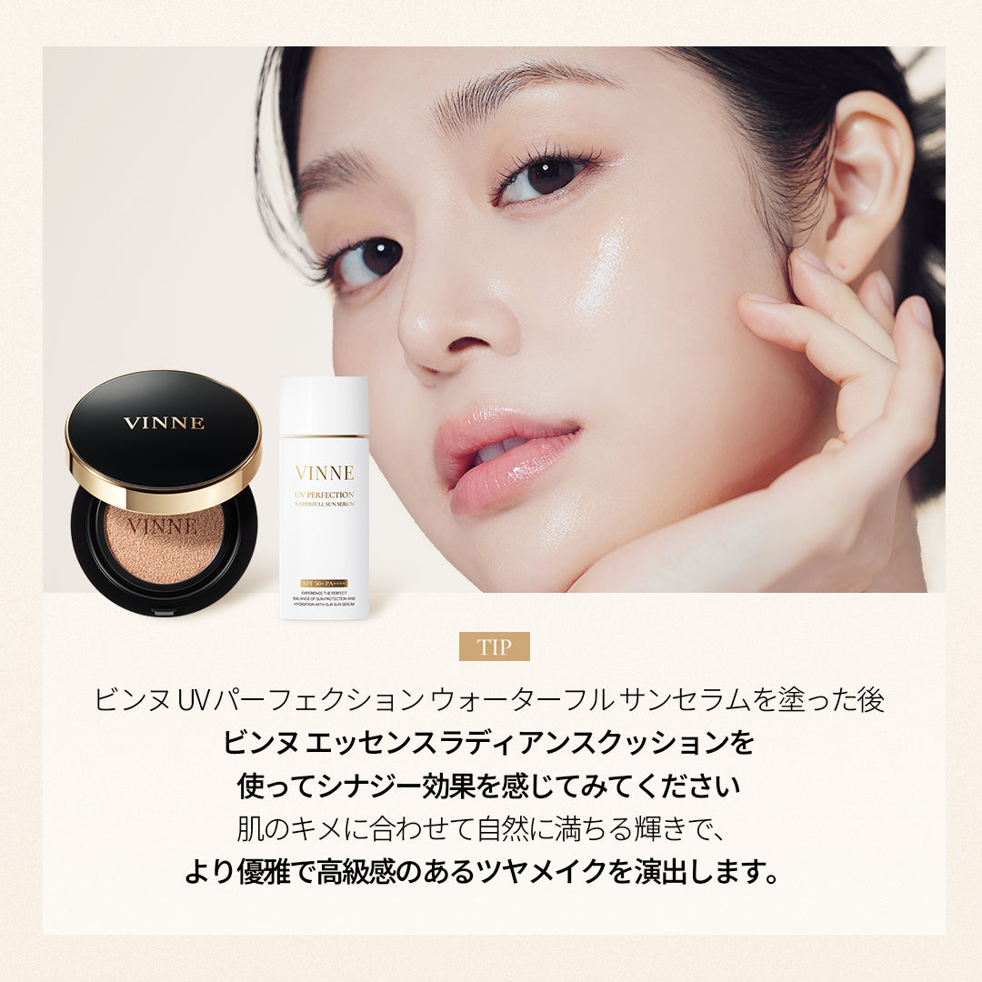 【セット】ツヤベースセット・SPF50+ PA++++（ラディアンスクッション・サンセラム）