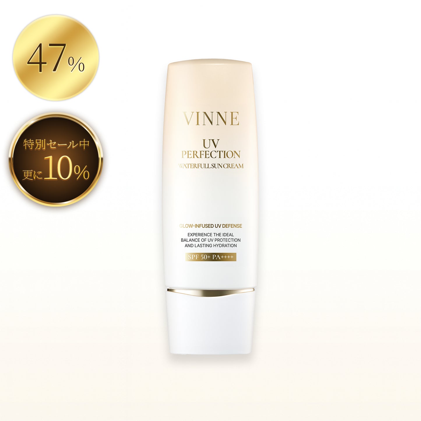 【全品１０％メガセール開催中】UVパーフェクション ウォーターフルサンクリーム SPF50+ PA++++ 50ml