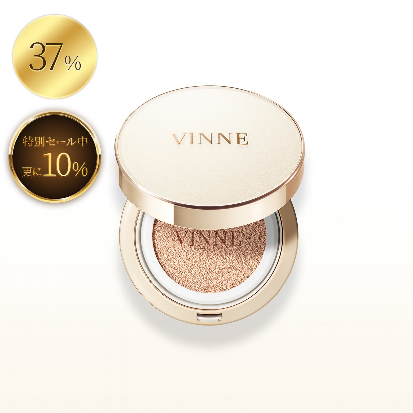 【全品１０％メガセール開催中】プレステージ グロウ スキンフィット クッション SPF50+ PA++++ 15g （全2色）