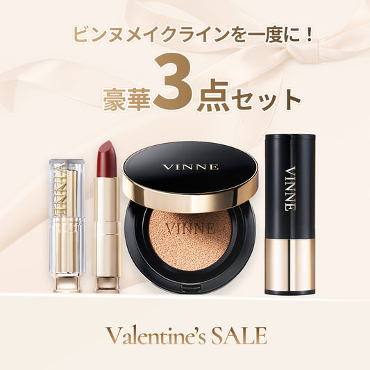 【セット】ラディアンスフルパッケージメイクセット（ラディアンスクッション・リップバーム・ヘアクッション）