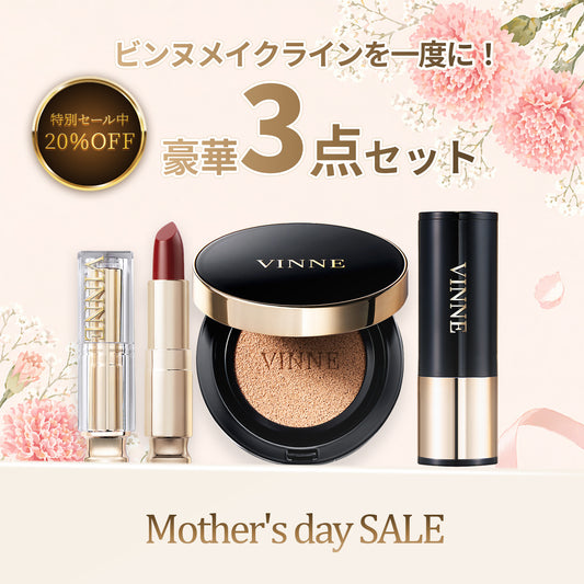 【セット】ラディアンスフルパッケージメイクセット（ラディアンスクッション・リップバーム・ヘアクッション）