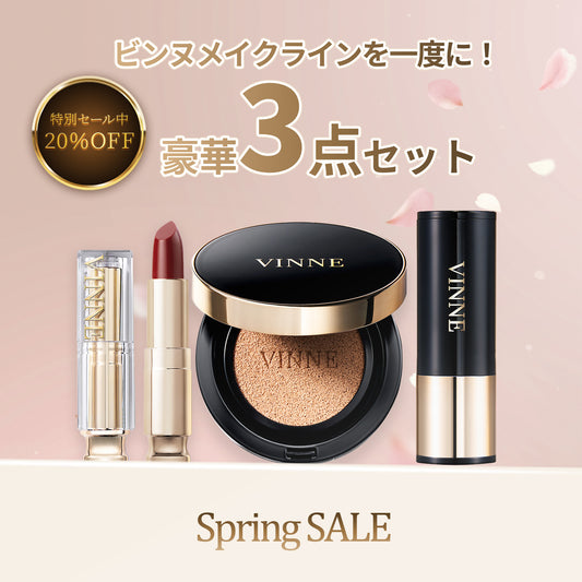 【セット】ラディアンスフルパッケージメイクセット（ラディアンスクッション・リップバーム・ヘアクッション）