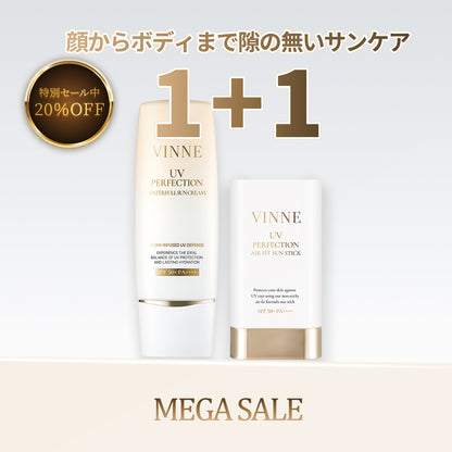 【セット】UVパーフェクションセット・ SPF50+ PA++++（サンセラム+サンスティック）