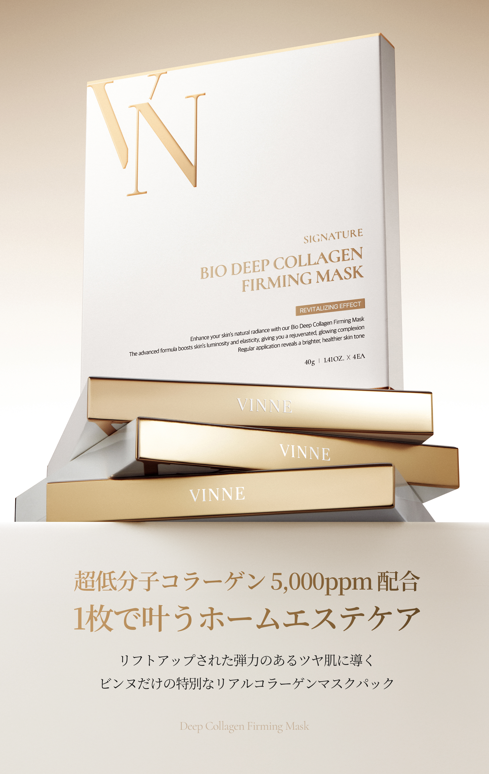 VINNE公式ストア VINNE公式ストア